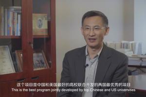 Jiandong JU:Our Program Cultivates Global Leaders